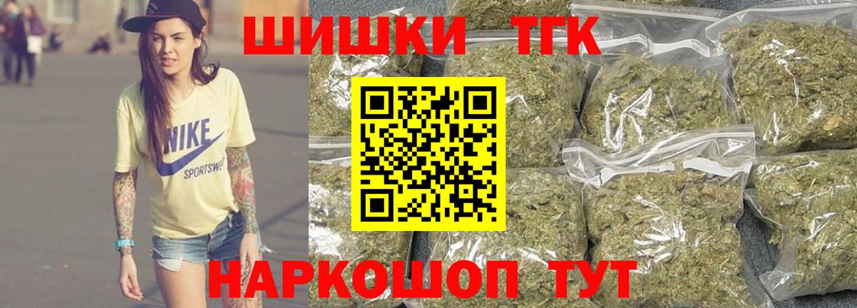МАРИХУАНА семена Пушкино