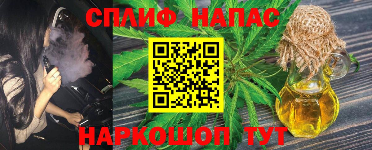 Бошки Шишки VHQ Пушкино